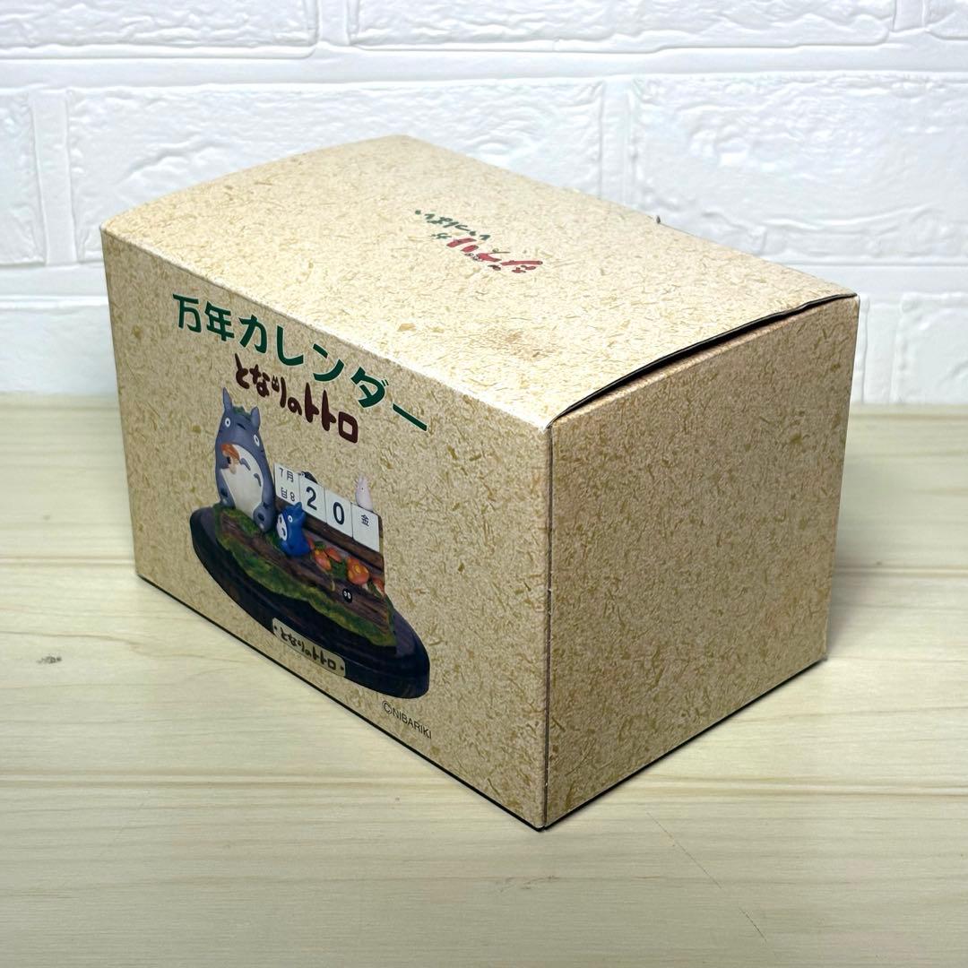 【未使用品】となりのトトロ 万年カレンダー スタジオジブリ