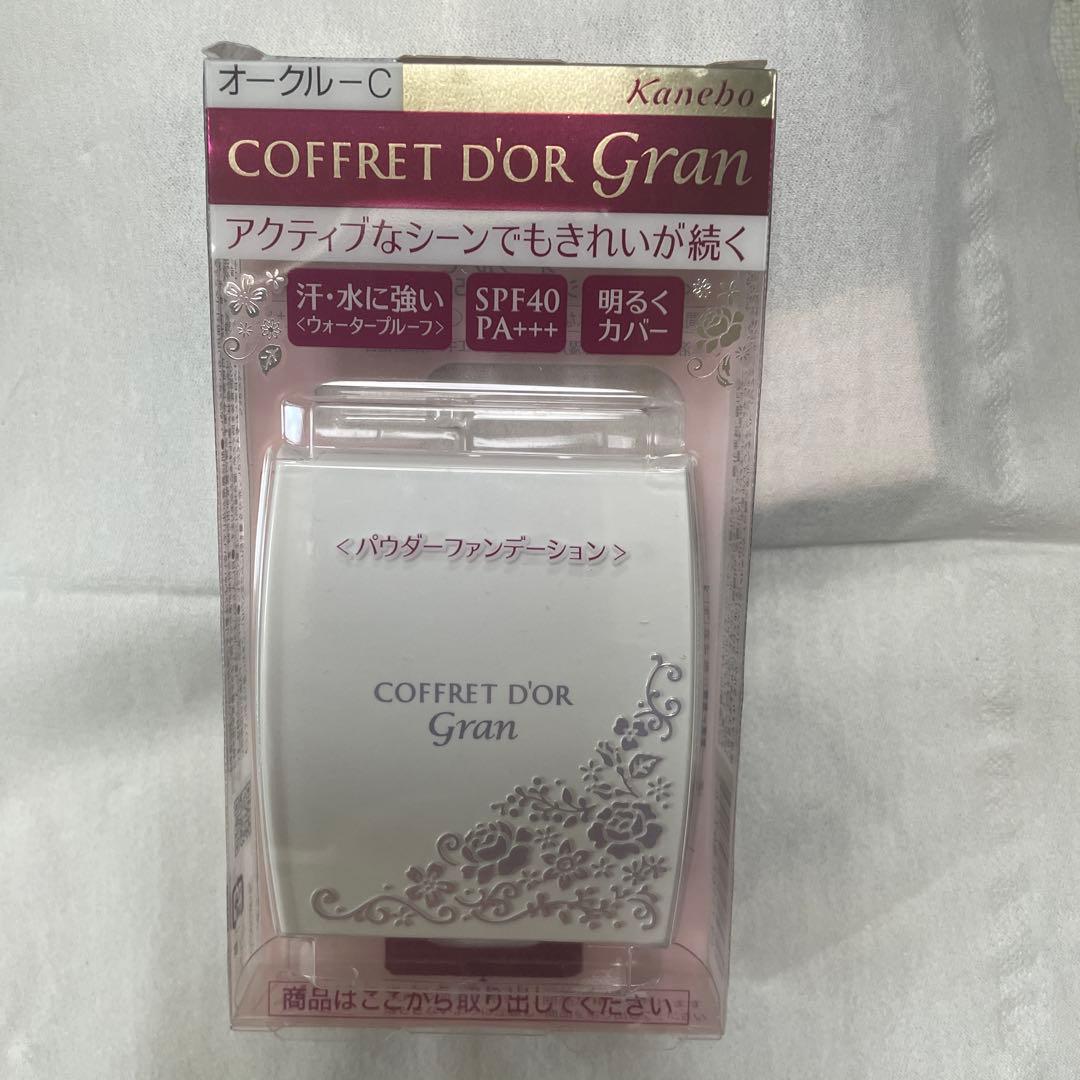 コフレドールグランカバーフィットパクトUV