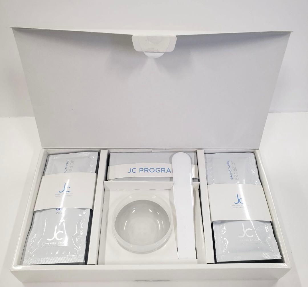 レジュモCO2パックセット