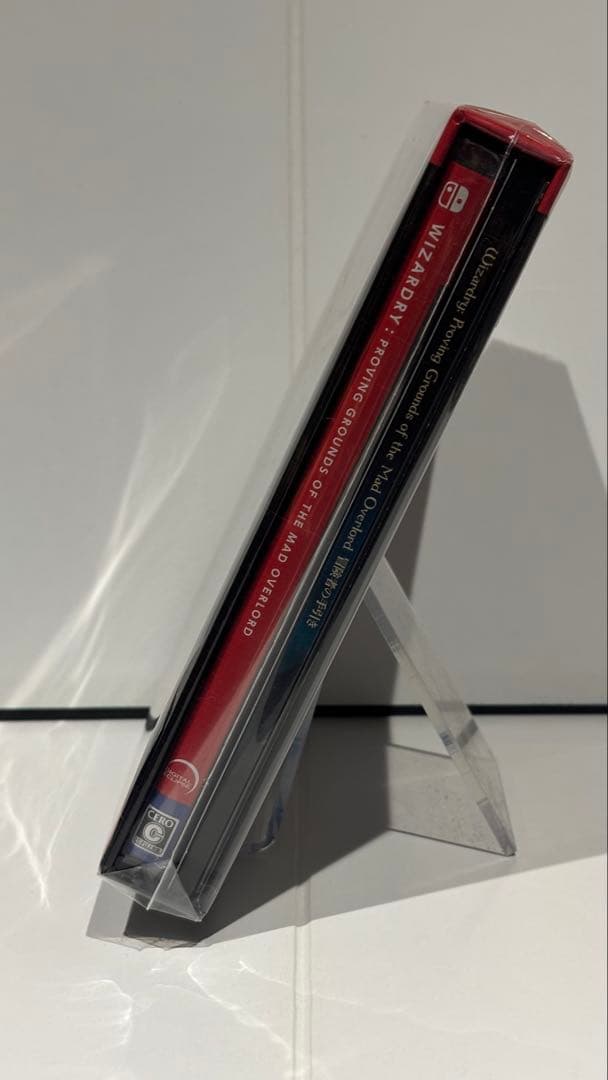 ウィザードリィ　狂王の試練場 Switch 新品未開封　デラックスエディション