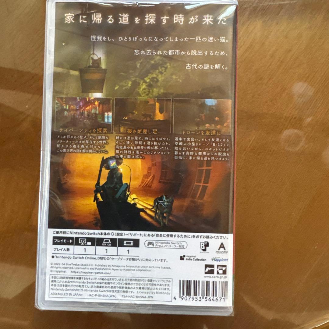 Switchまとめ売り5本セット