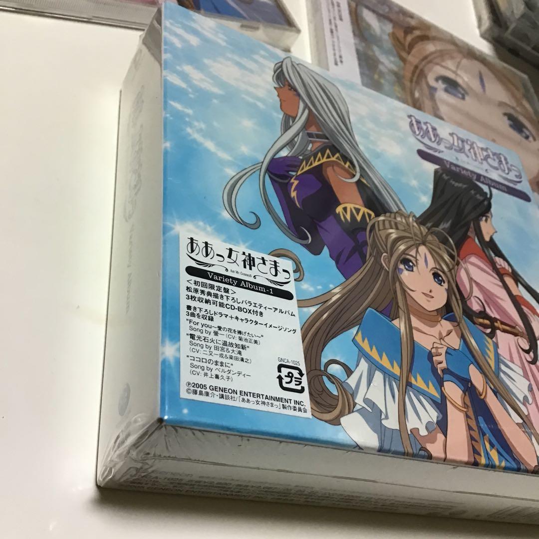 「ああっ女神さまっ」Original Sound Track-2 Variety