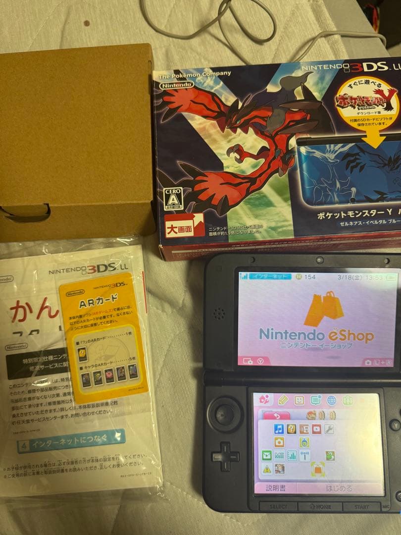 ニンテンドー3DS LL ポケモンXYモデル