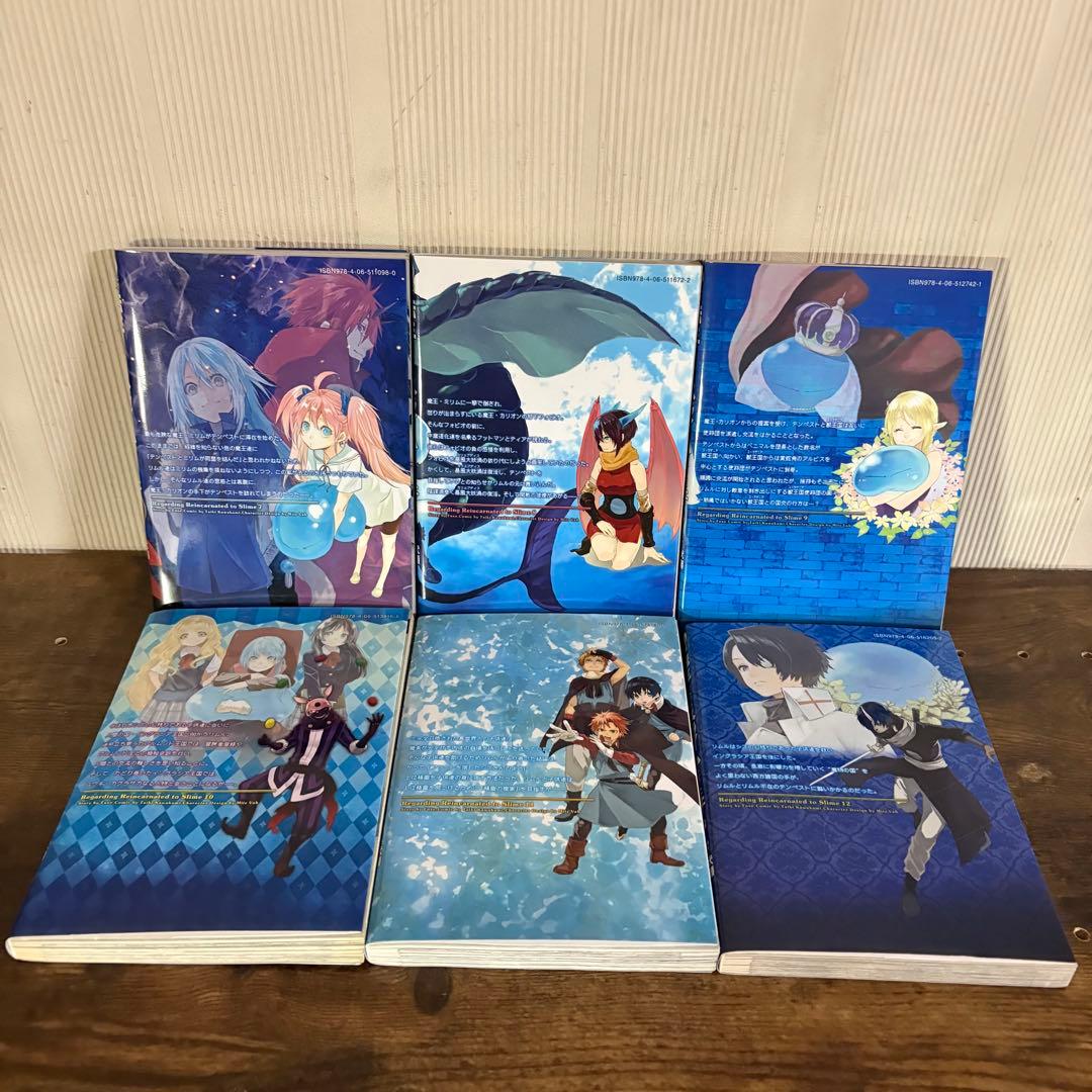 転生したらスライムだった件0〜30巻 転スラ　全巻セット　30巻特装版おまけ付き