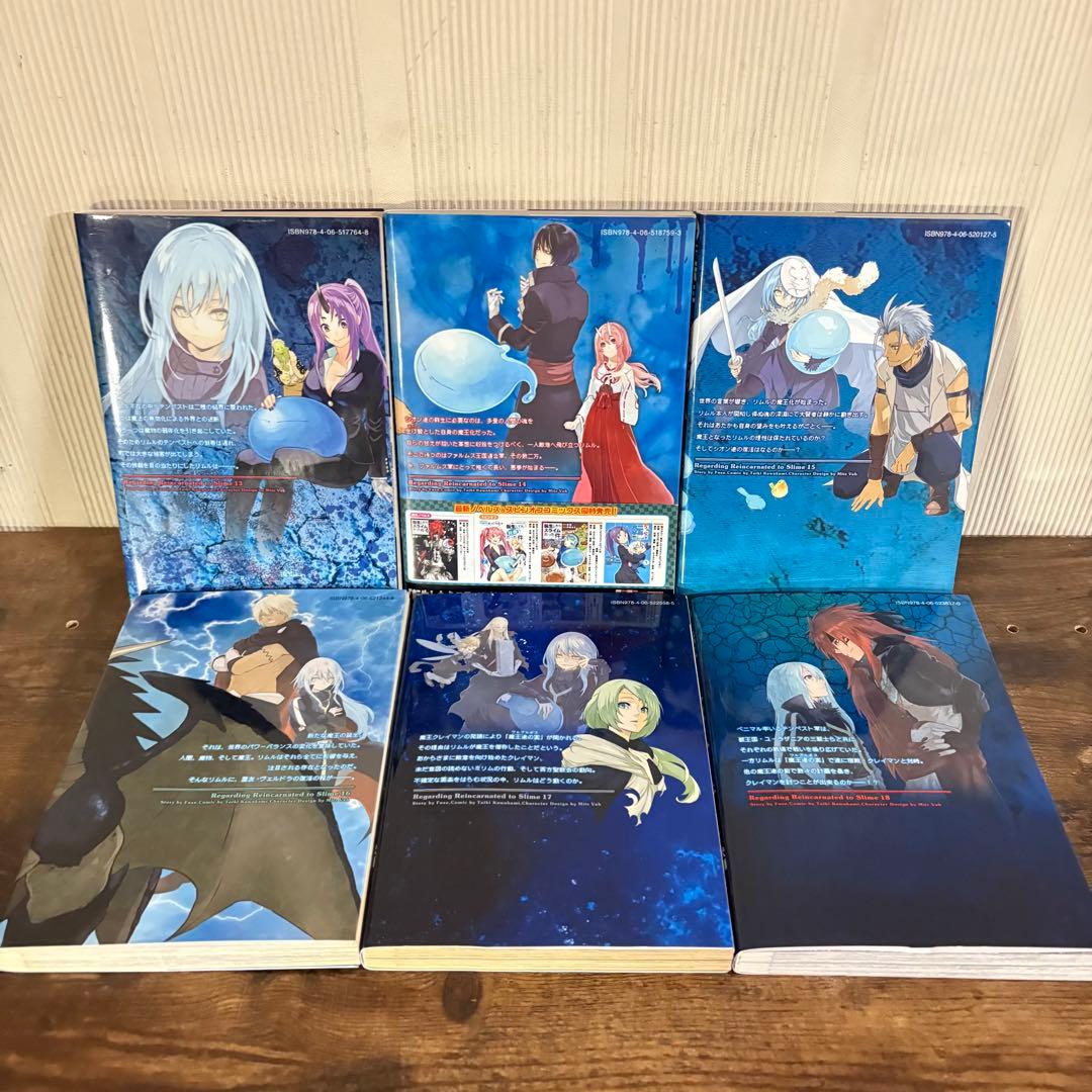 転生したらスライムだった件0〜30巻 転スラ　全巻セット　30巻特装版おまけ付き