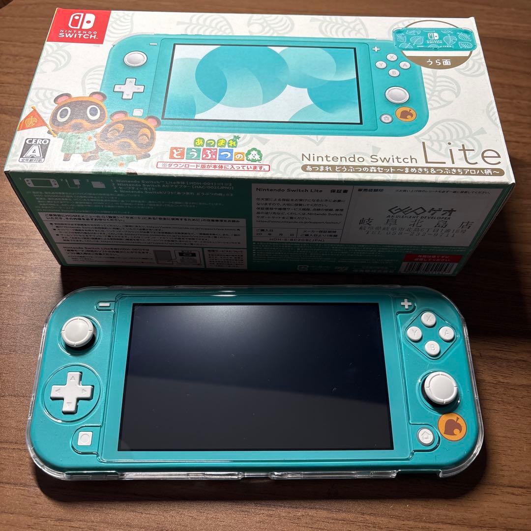 あつまれどうぶつの森 SwitchLight