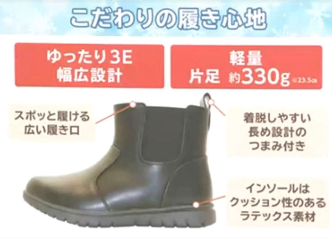 ノースデートNorthDateサイドゴア＊スノーブーツWグリップスパイク２５cm