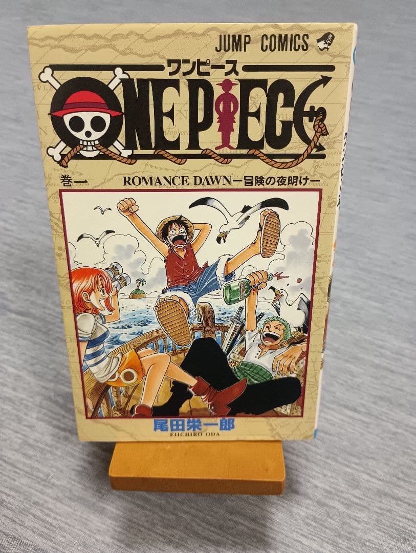 ★激レア!状態良好!ワンピース1巻初版!★