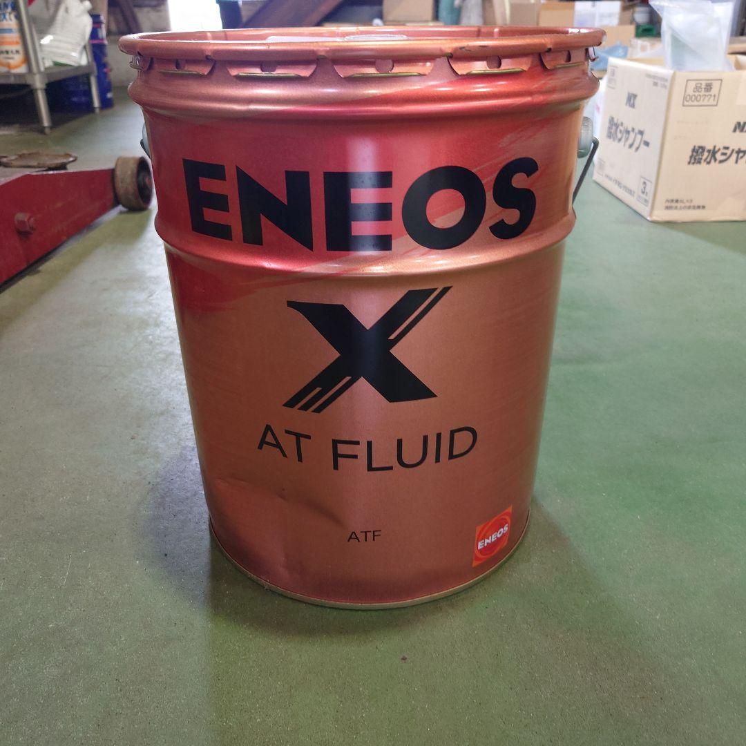 メンテナンス ENEOS X AT FLUID 20L ATF