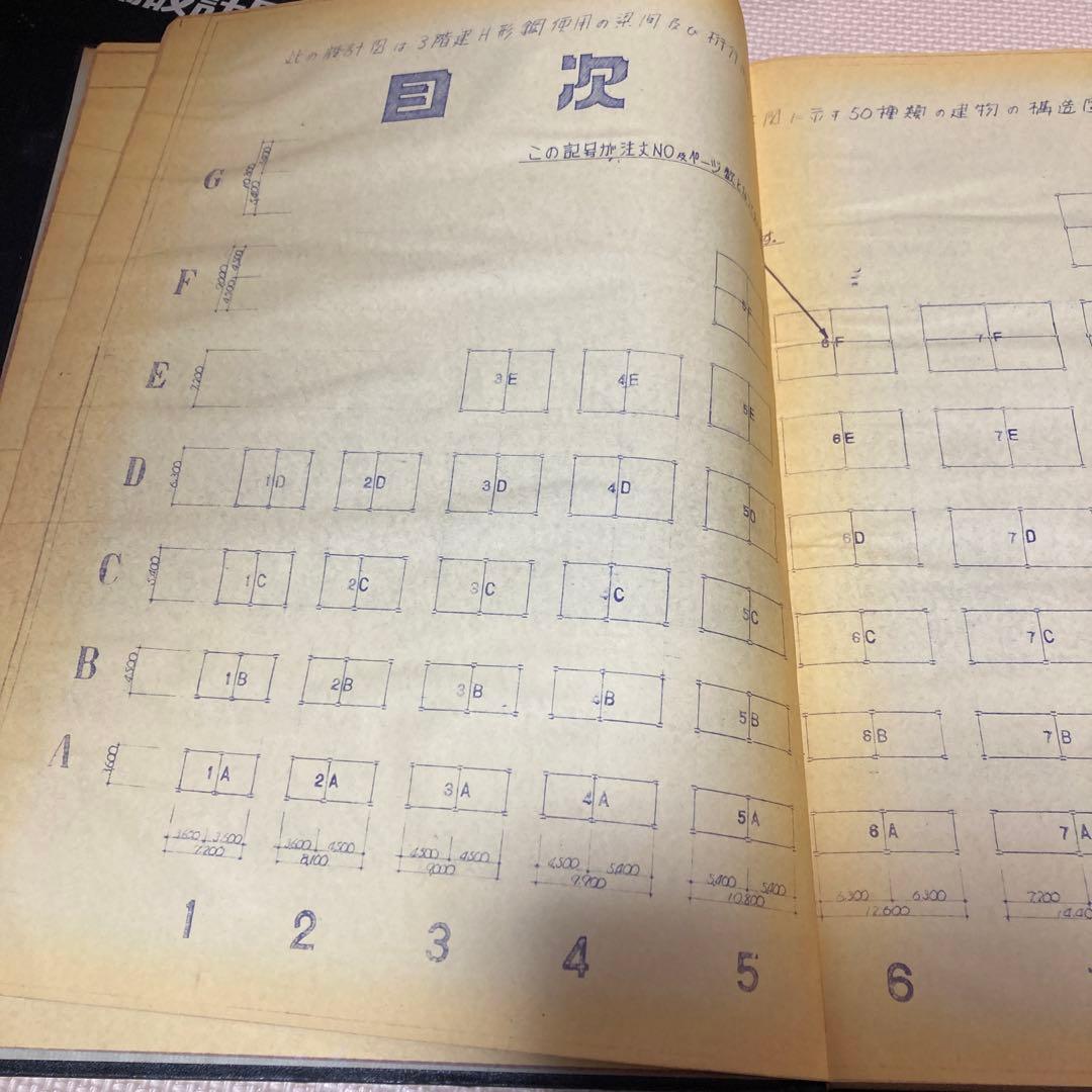 鉄骨構造設計図集 ニューハウス研究所