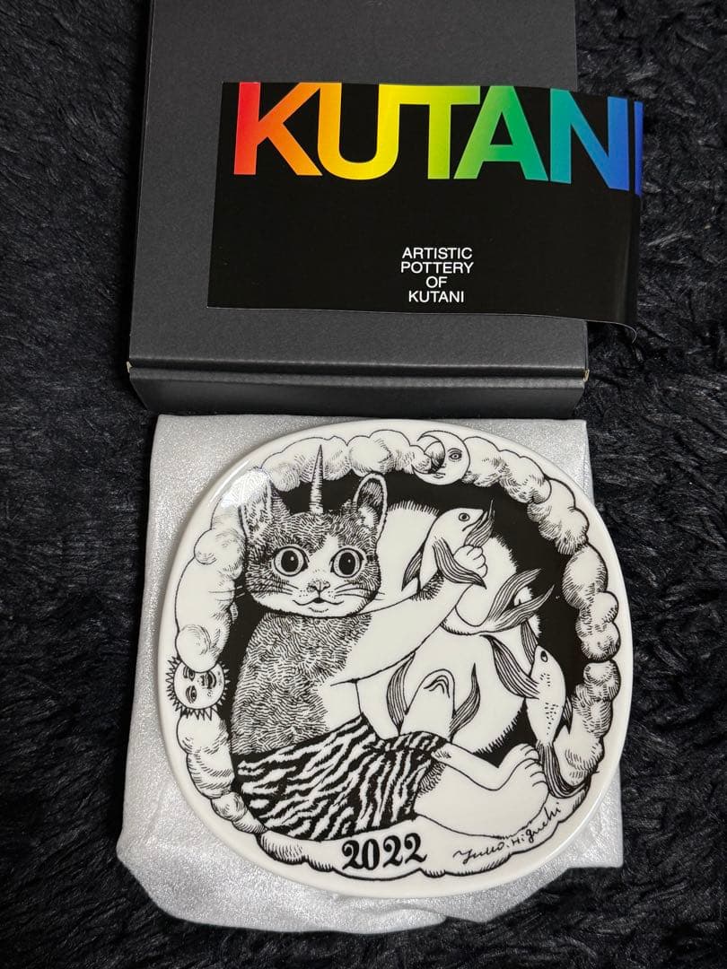 ヒグチユウコ ボリス雑貨店 イヤープレート 2022年 皿 非売品 猫