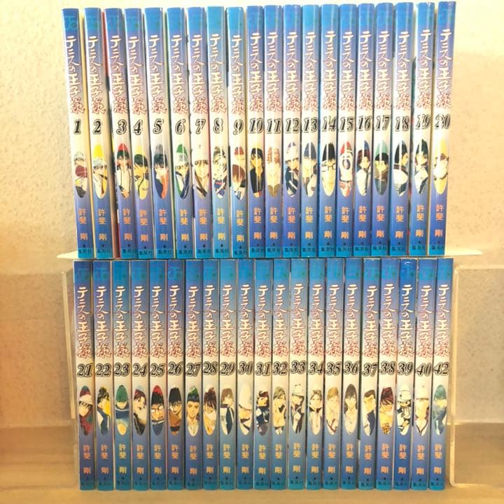 【マンガ】テニスの王子様 1〜40巻、42巻 :合計41巻まとめ売り