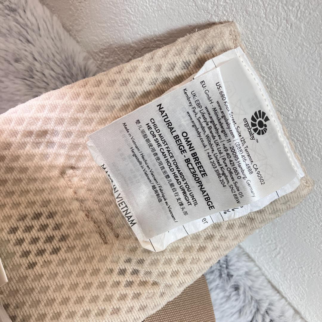 【美品】エルゴベビー オムニブリーズ ベージュ