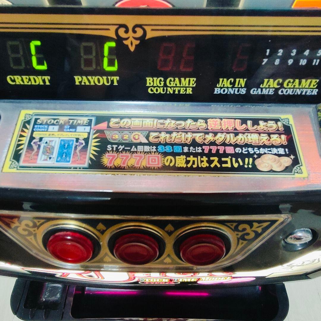 4号機 初代 BLACK JACK ブラックジャック 777 実機 スロット