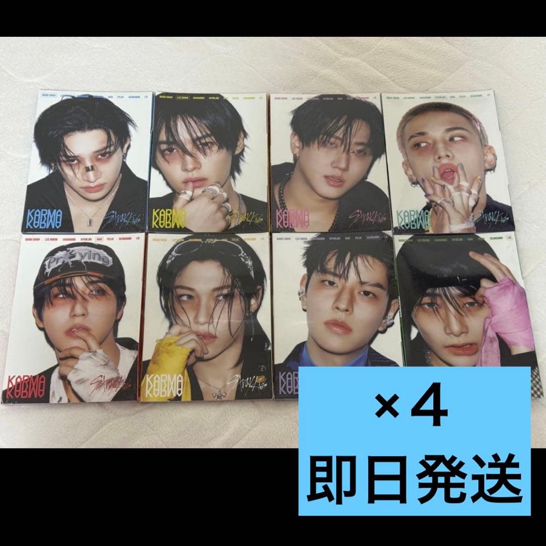 Stray Kids スキズ KARMA ACCORDION 8枚コンプ4セット