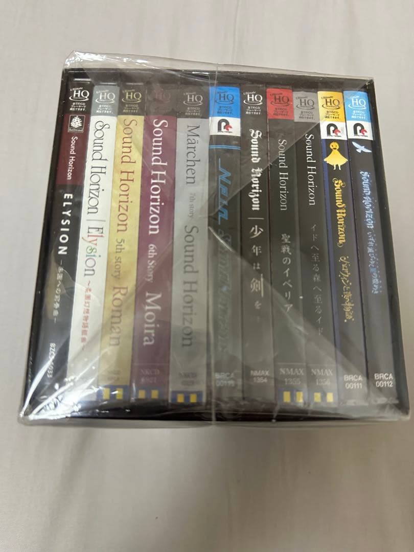 Sound Horizon リマスター版 CD 11枚セット サンホラ