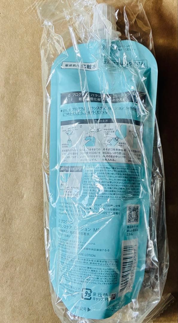 【おまとめ売り☆大特価】d program バランスケアローション 4セット