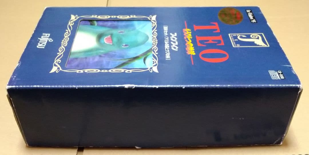 付属完品 TEO もうひとつの地球 基本セット アミルの森とツブの林 PCゲーム