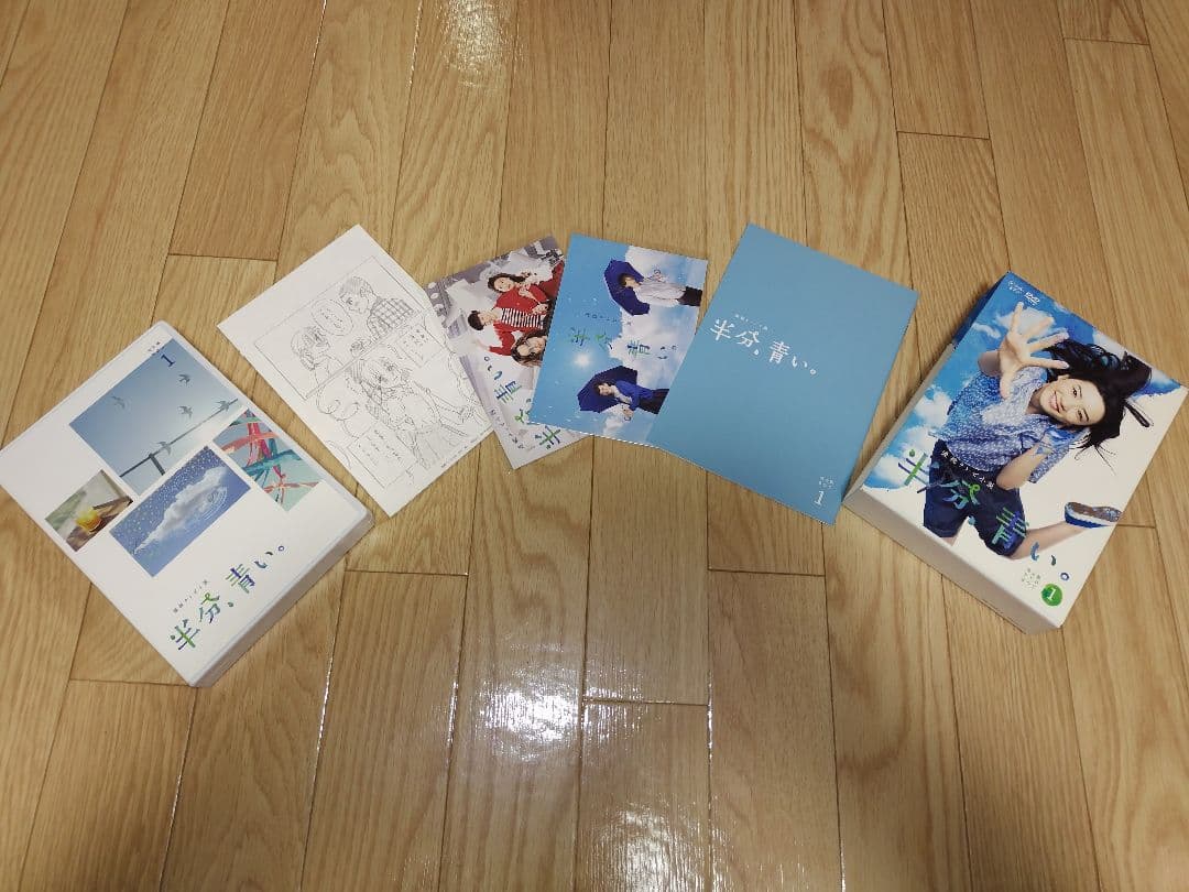 半分、青い　DVD-BOX　全巻セット