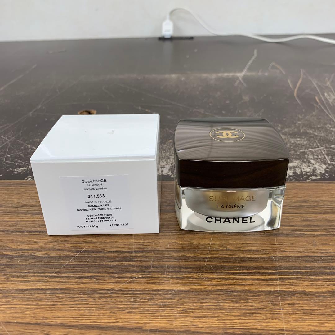サブリマージュ ラ クレーム シュプレーム エモリエント 50g