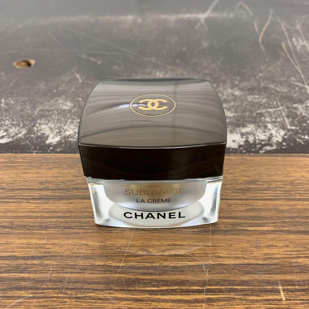 サブリマージュ ラ クレーム シュプレーム エモリエント 50g