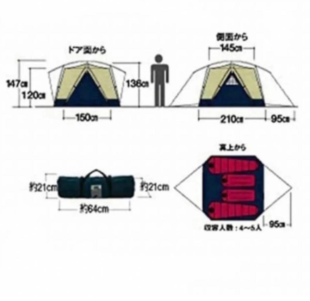 モンベル　テント　ムーンライト5 美品　mont-bell moonlightV