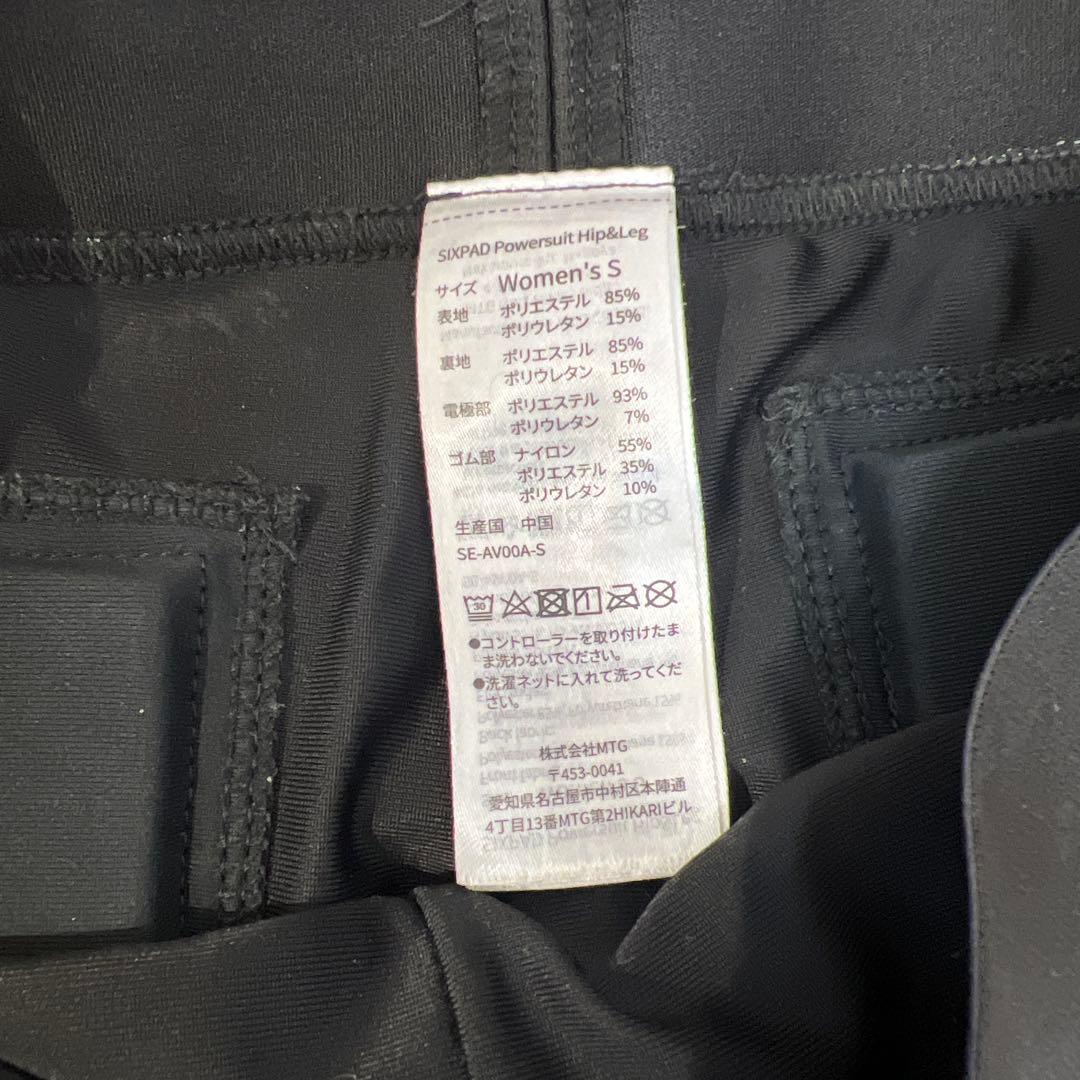 健康管理・計測計 SIXPAD HIP&LEG Ladies S