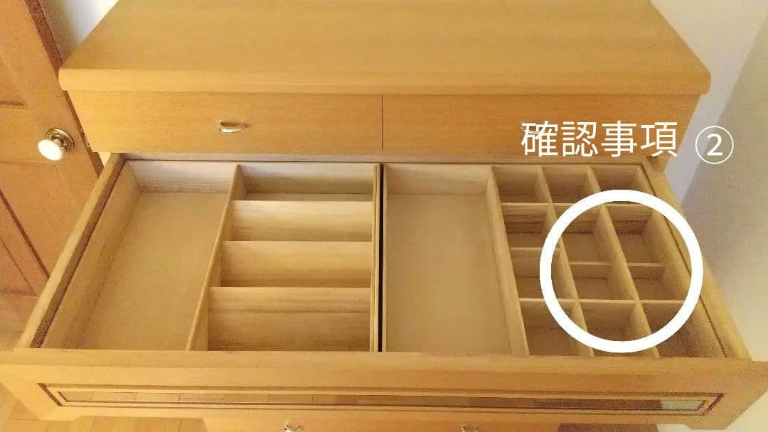 お値下げ中♪ 府中家具 × 秦たんす 天然木 桐材 キャビネット