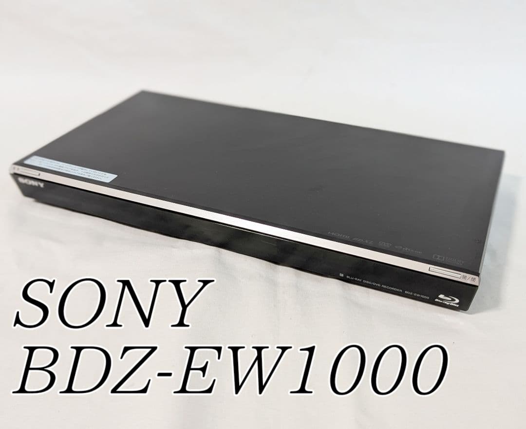 SONY BDZ-EW1000 ブルーレイレコーダー リモコン付き