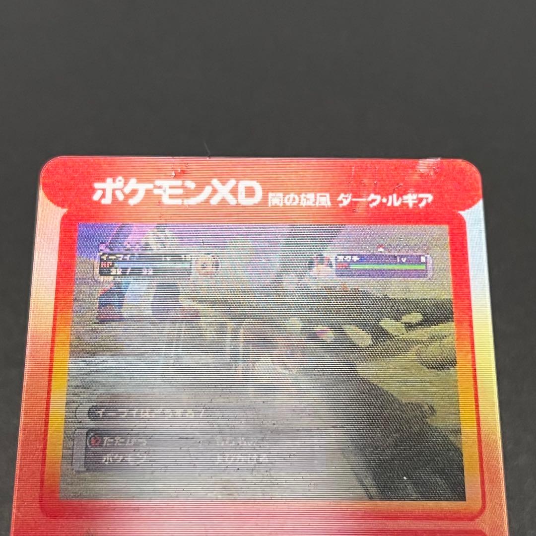 【希少】 ポケモンXD ファミ通キューブ+アドバンス 2005年7月号 付録