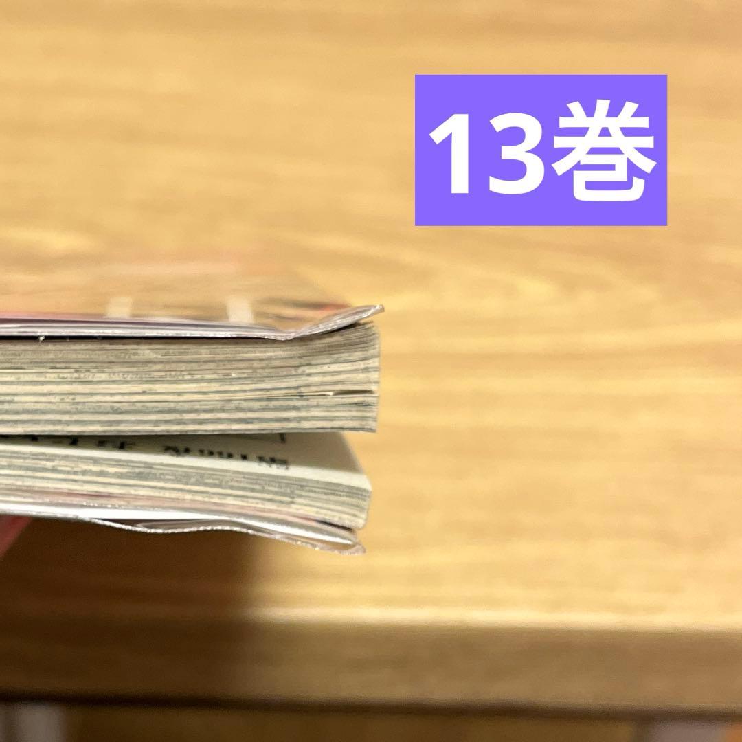 即購入OK 魔王城でおやすみ　全巻1-25巻セット　マンガフィルム付き