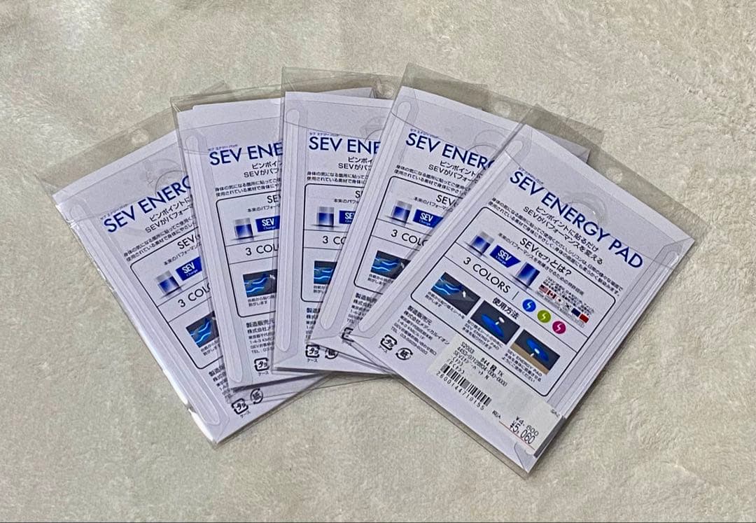 【新品】セブエナジーパッド　5セット　25,300円分　SEVENERGYPAD