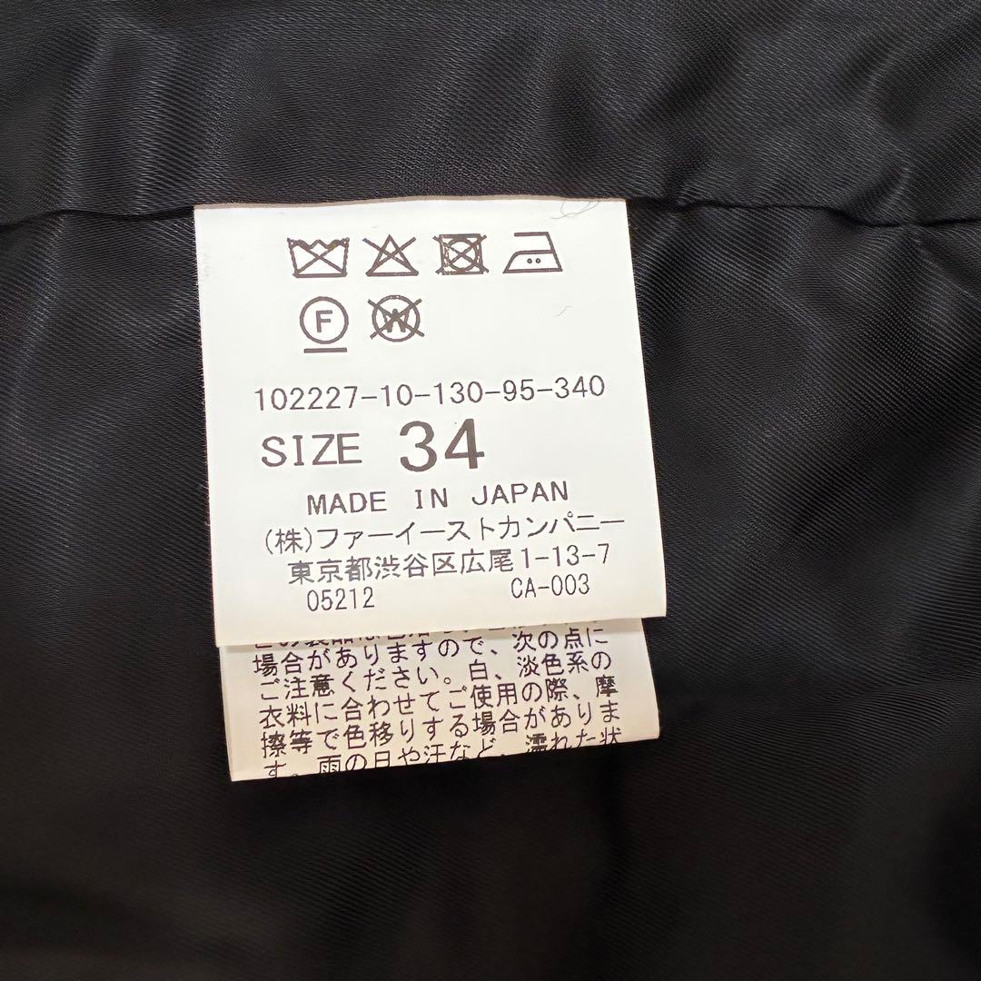 【美品】✨ アナイ チェック ツイード フリンジ ジレ パール 黒 34