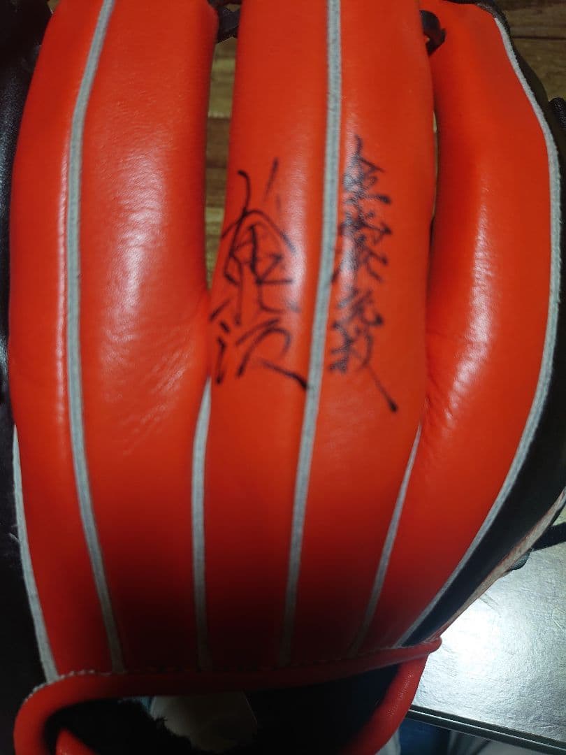 Hi-Gold OKG-2136SP 軟式グローブ 限定　己極　村田兆治サイン