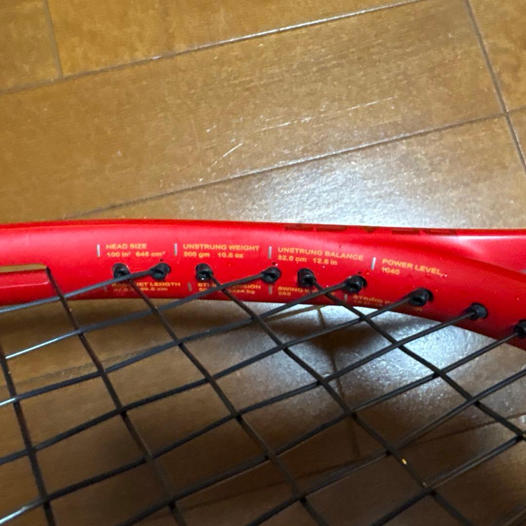 ①Prince ビーストo3 100 300g G2