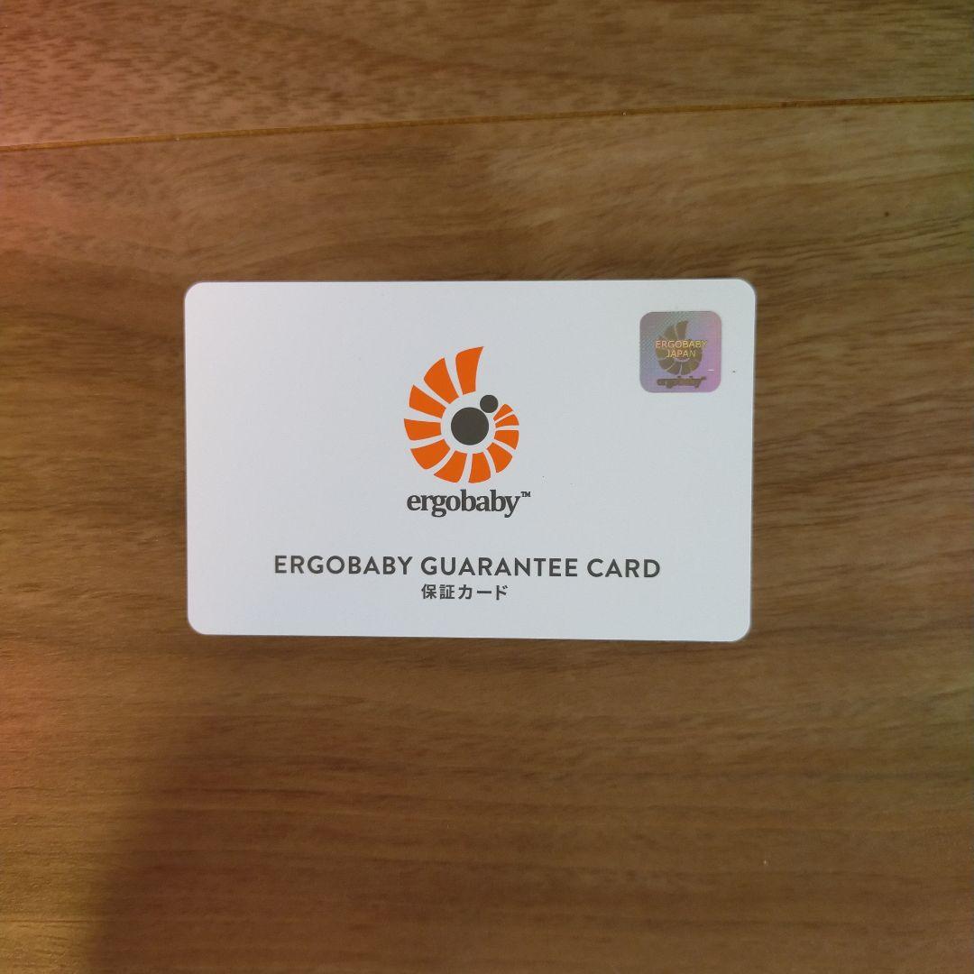 美品*2024/9購入　エルゴ　オムニブリーズ　抱っこ紐　ベージュ