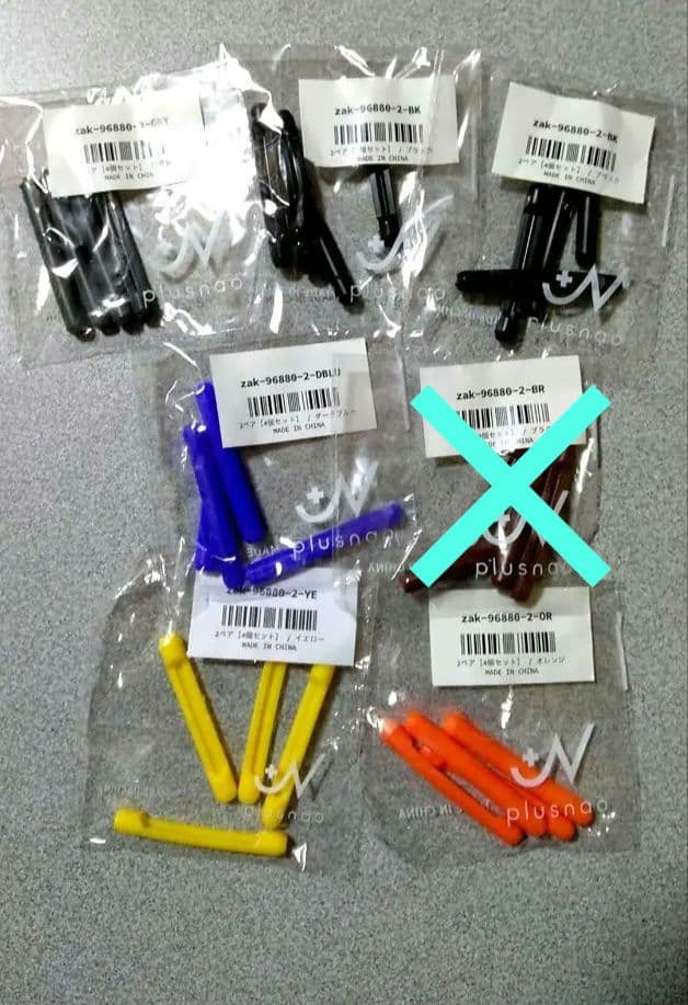 【12ペア】メガネストッパー　2ペア(4個)×6袋