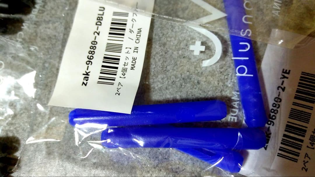 【12ペア】メガネストッパー　2ペア(4個)×6袋