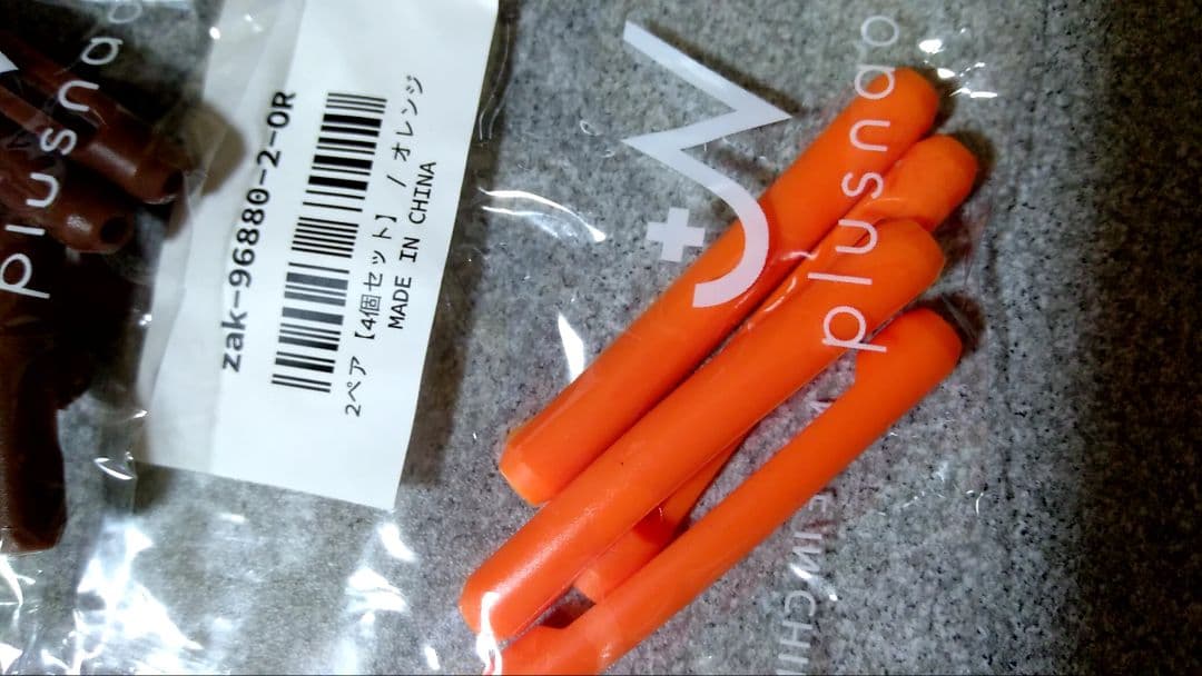 【12ペア】メガネストッパー　2ペア(4個)×6袋