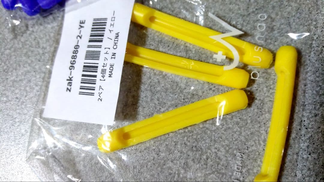 【12ペア】メガネストッパー　2ペア(4個)×6袋