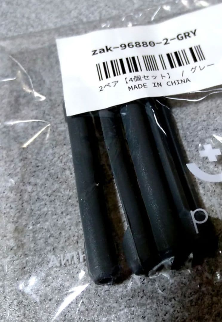 【12ペア】メガネストッパー　2ペア(4個)×6袋