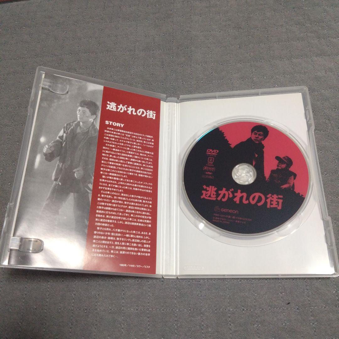 水谷 豊 主演作品 SPECIAL TWIN PACK 【DVD3枚組】