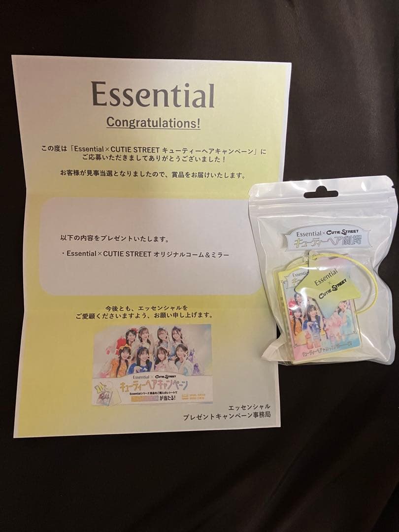 Essential - CUTIE STREET コーム&ミラー　当選品