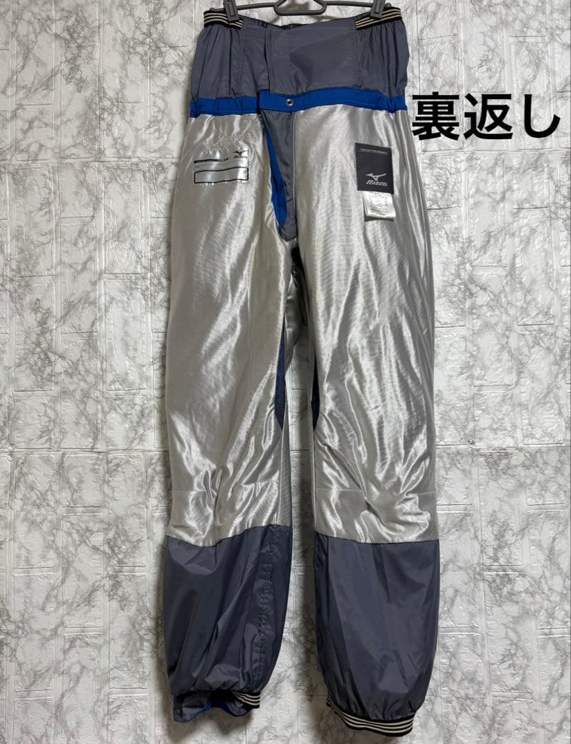 ♦︎良品♦︎ MIZUNOミズノ　ブルー　スキーウェア　限定品　メンズ　S