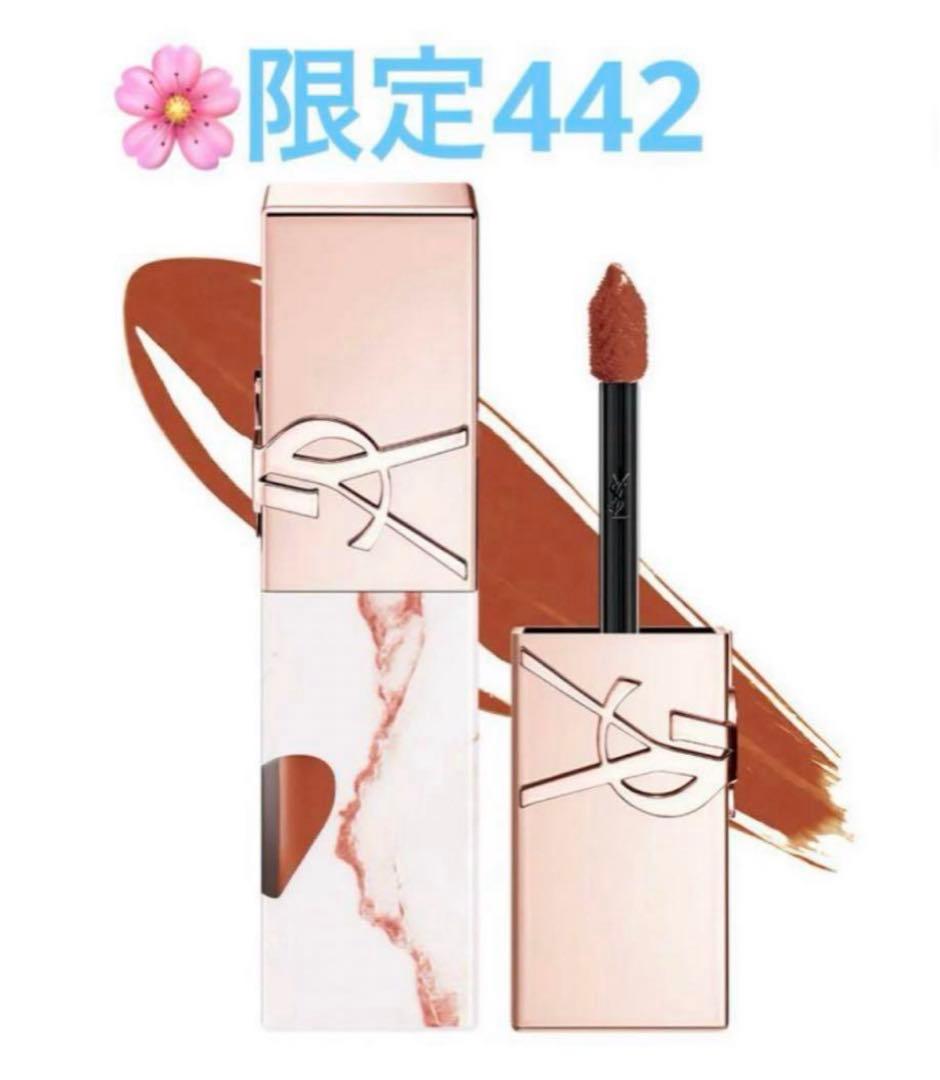 YSL ザ インクス ヴィニルクリーム　442 限定　コレクター　口紅　新品