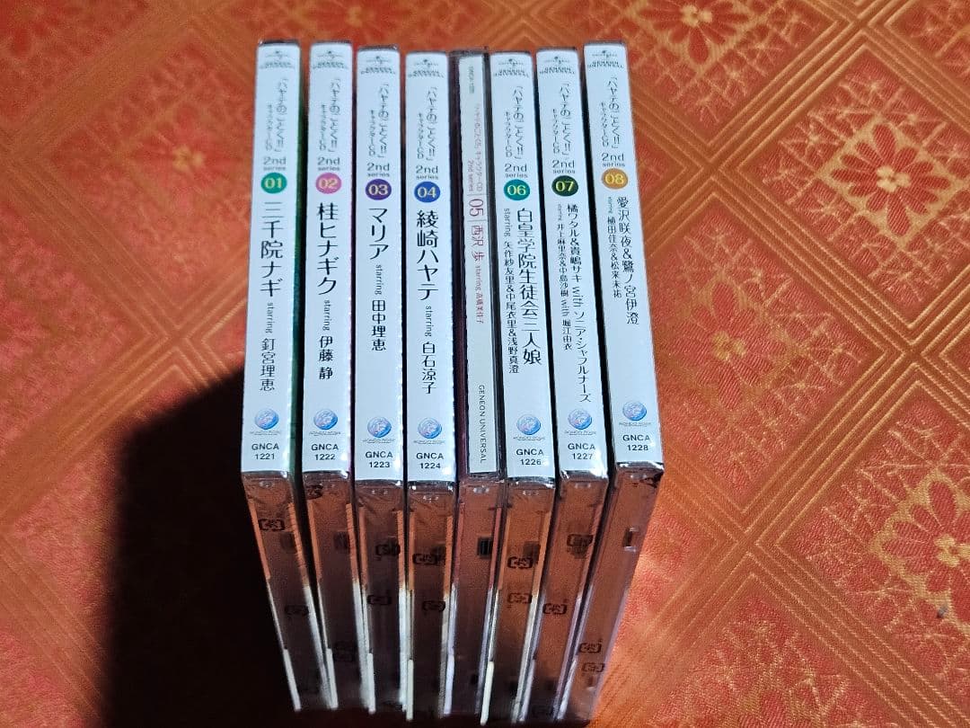 最終価格 「ハヤテのごとく!!」2ndシリーズCD 8枚