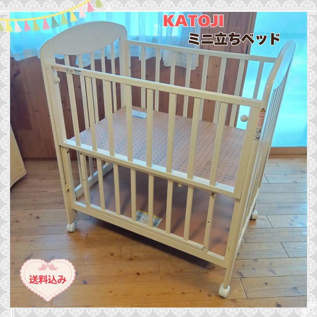 《送料無料❣️１点限り❣️》カトージ　ベビーベッド　 ミニ立ちベッド⭐︎ ぴーこ