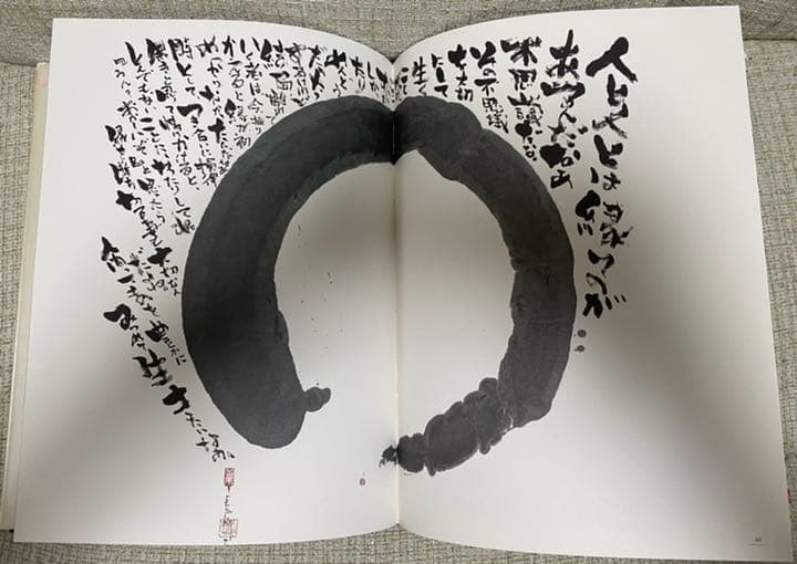 長渕剛 赤鬼 詩画集 第二集　版画　絶版　貴重