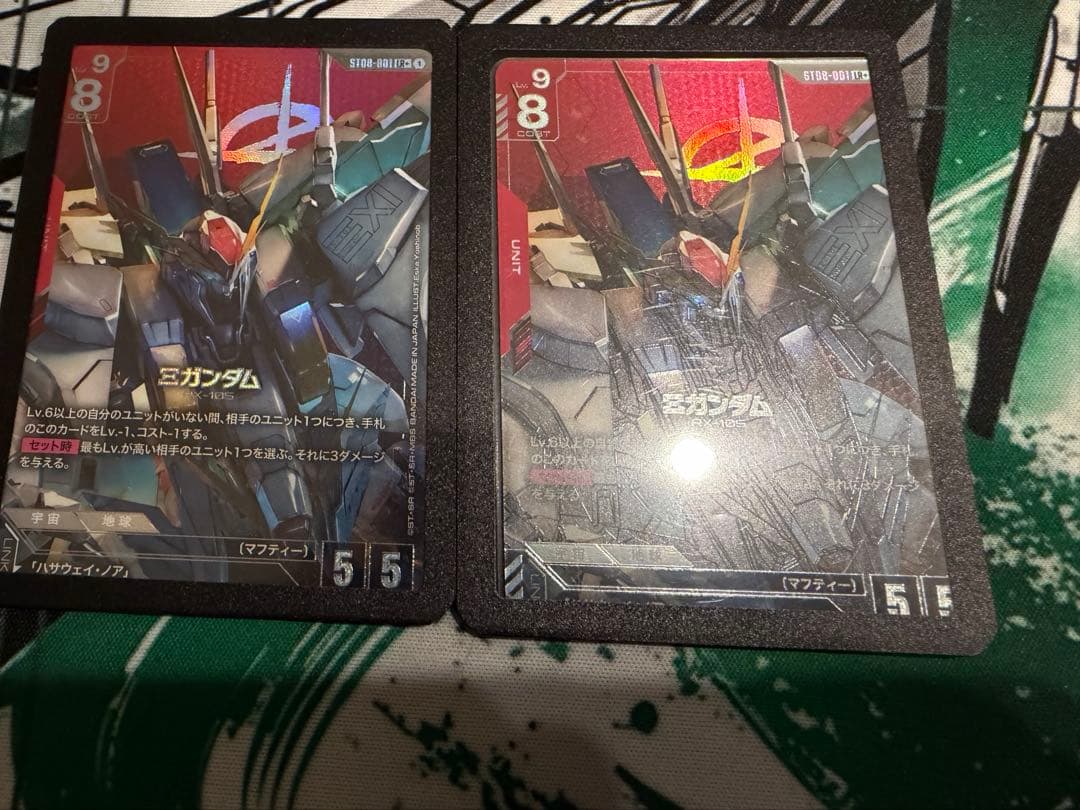 Ξガンダム　クスィーガンダム　パラレル　ガンダムカードゲーム 2枚