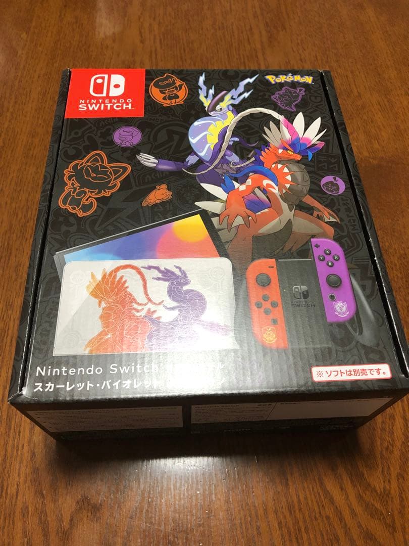 ニンテンドースイッチ　スカバイ